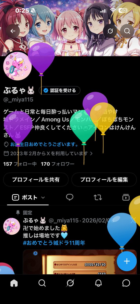 _miya115's tweet photo. 10時間以上飲んでた
やっと二日酔いから復活できそう
OS1うますぎ https://t.co/rqlFuzXROv