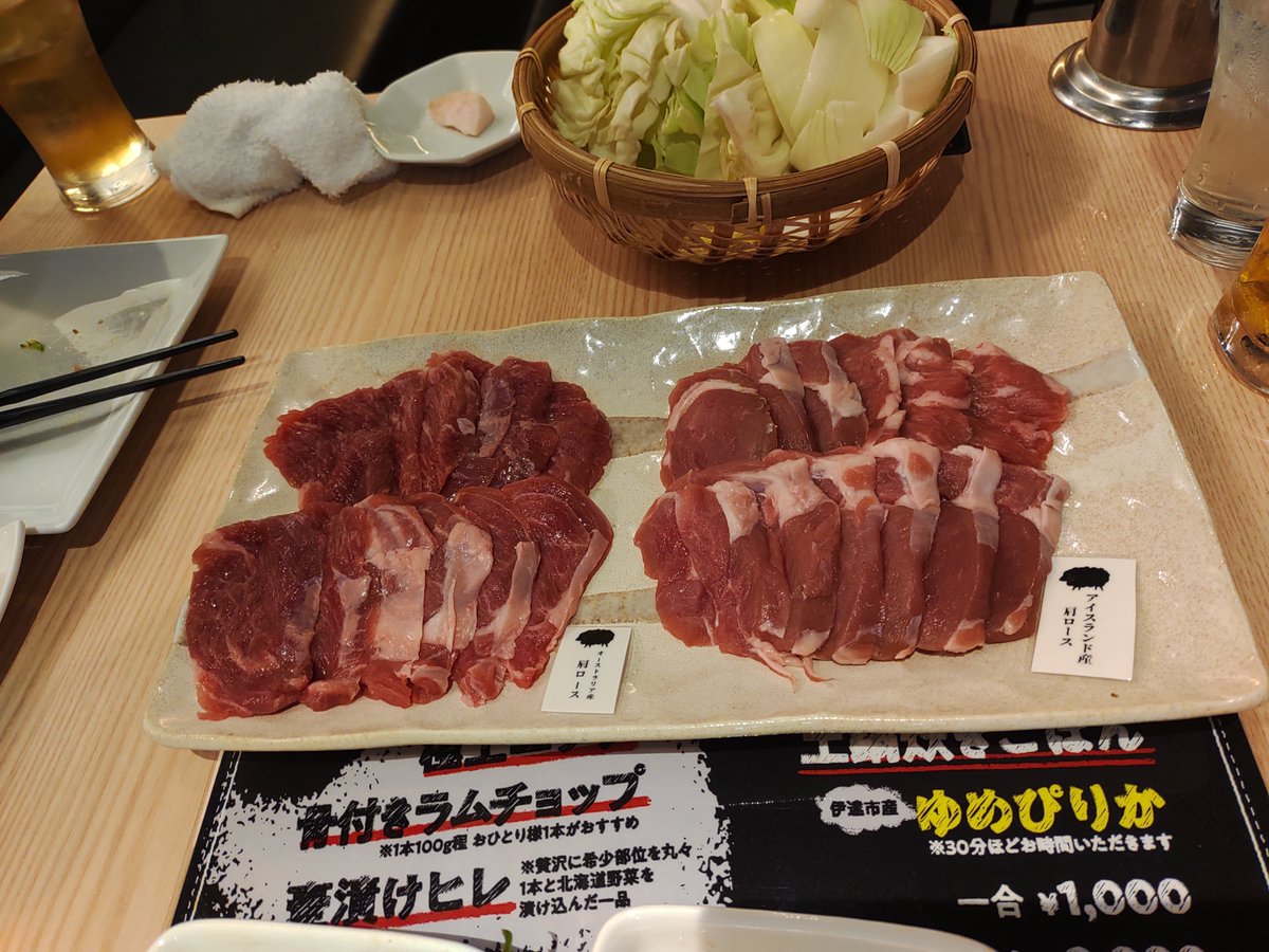 Me_sousa's tweet photo. ラムラム https://t.co/JHPzPrHbXj