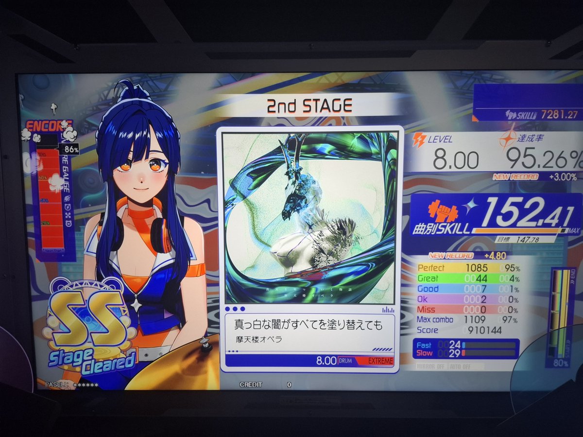 eyama_03's tweet photo. 7.55フルコン！
真っ白赤ドラSS乗って8以上初SS！
序盤癖ついてフルコン無理かもしれん
おまけのwitchhunt1切り https://t.co/JoEh2WCLTn