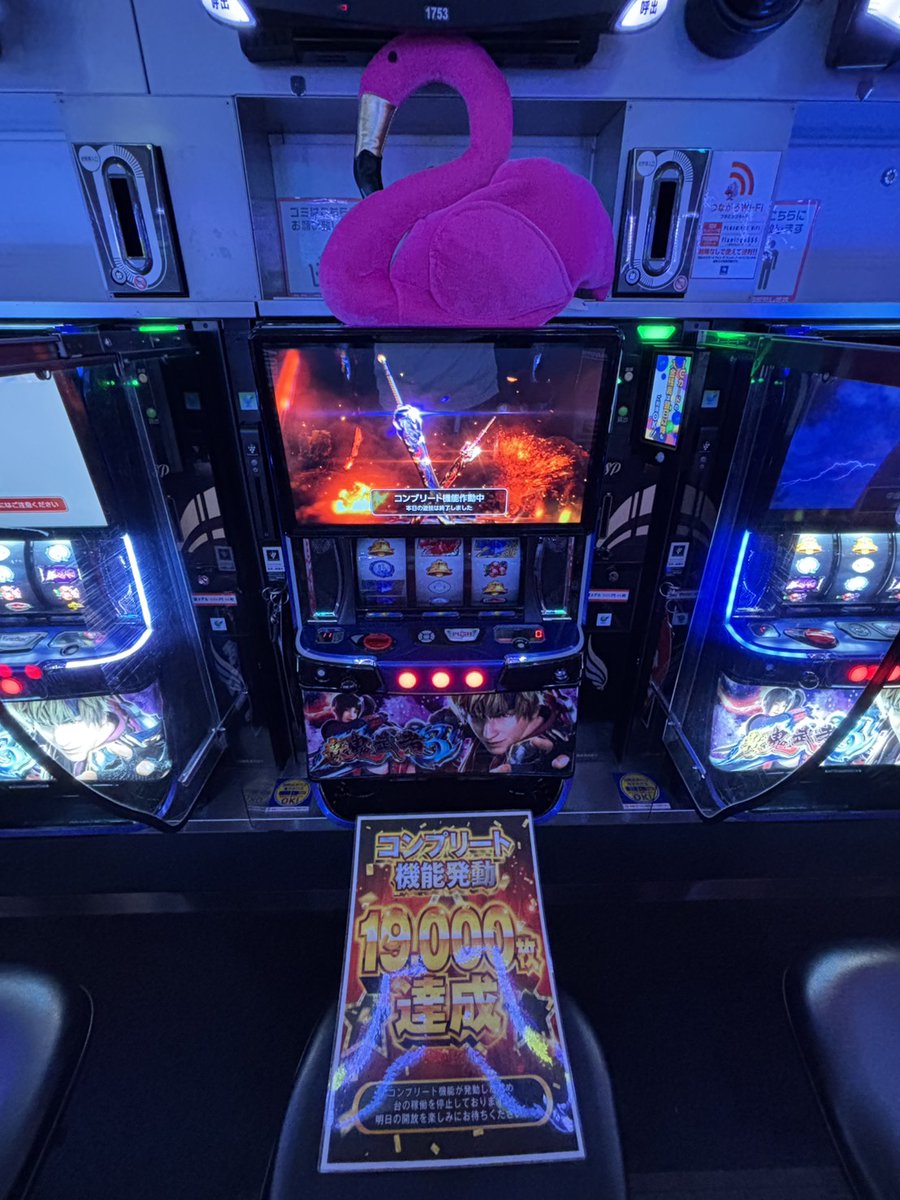 本日なんと・・・！！ /／ 🎉 L 新鬼武者3 SA