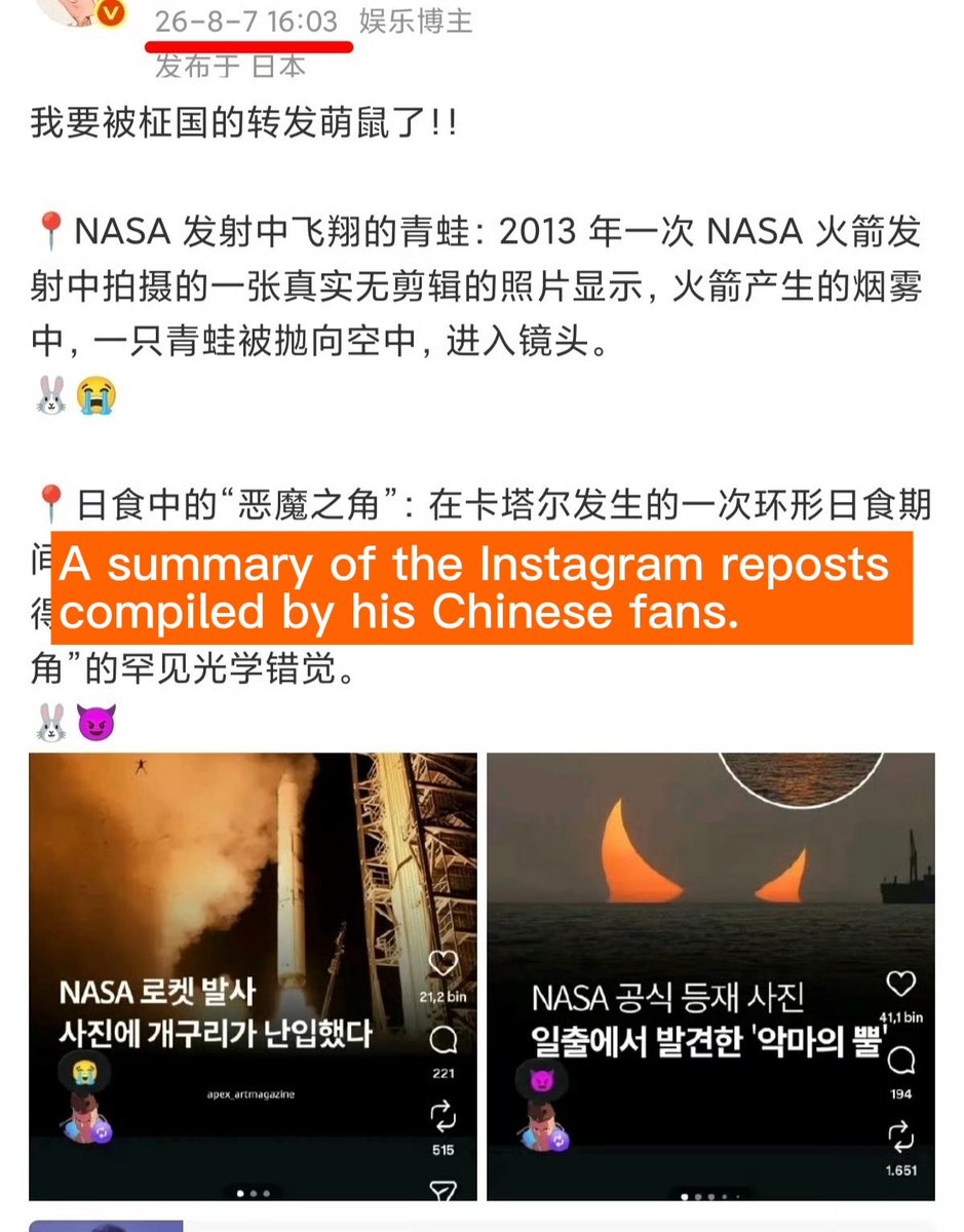 dc8snpvzbb's tweet photo. At 4:00 PM on August 7,the man reposted the "Rocket Frog" post; the source of the rumor on Twitter claimed that MJ "liked" the post four hours later—yet at 8:00 PM that evening, MJ was actually performing at a concert. https://t.co/oMURYyg4jG