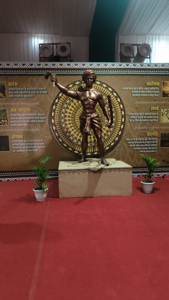 SumitJa10044524's tweet photo. Tribal villages often demonstrate a strong sense of collective responsibility, where cooperation among families and neighbours plays an important role in social, cultural, and economic activities.#AdivasiMahotsav2026 https://t.co/KritYUCVX2