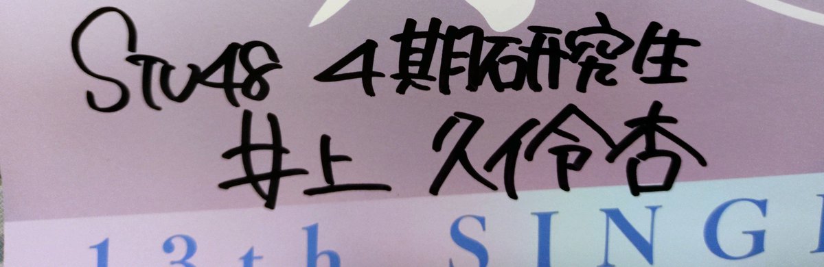 3dai31's tweet photo. CD5枚？前後
ポスター
2枚当たった…(震) https://t.co/2YD2pBWO0t