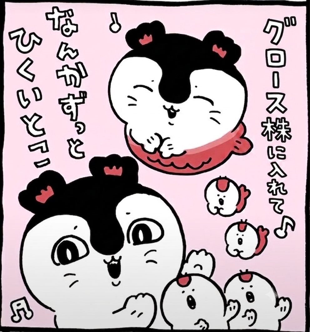 real_dream_ml's tweet photo. 株クラ界隈のセイレーン🎶 https://t.co/XWBSVVDlgv