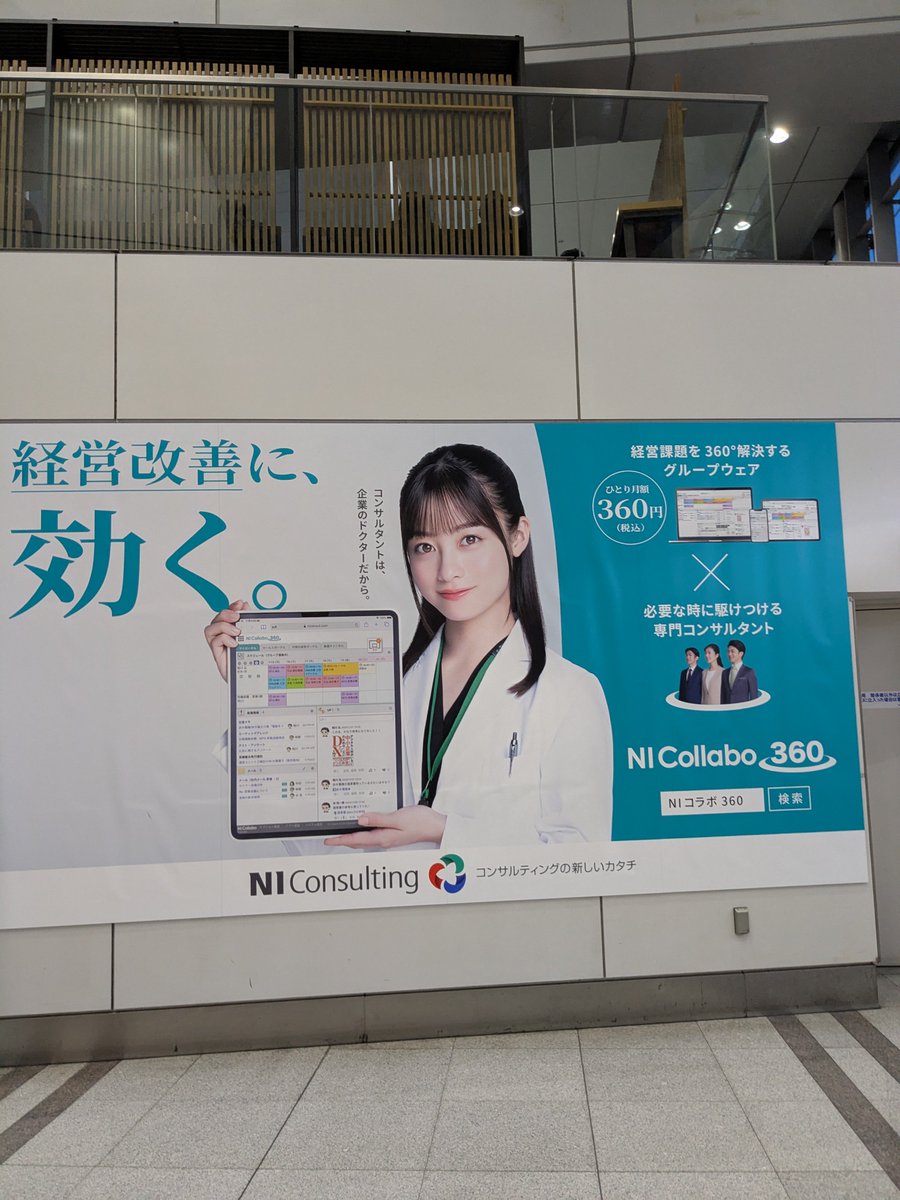 info_hetare's tweet photo. ハシカンかわよ https://t.co/J1Ike7ePw3