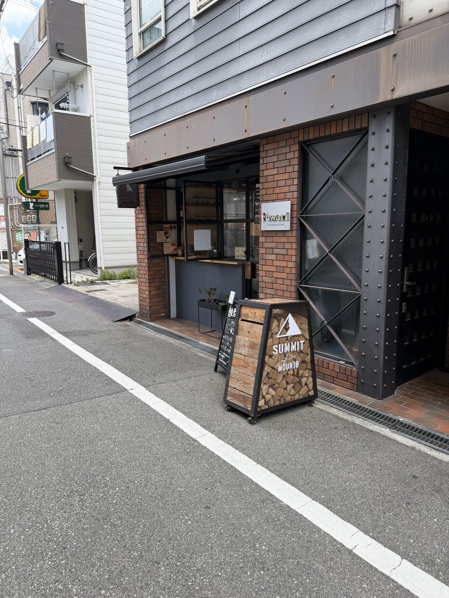 kira11877's tweet photo. 西成のCOFFEE&amp;ROASTER SUMMIT OF THE MOUN10でアイスコーヒー☕️🥺
#コーヒー #珈琲 #自家焙煎 https://t.co/ZUtRFWxDYq