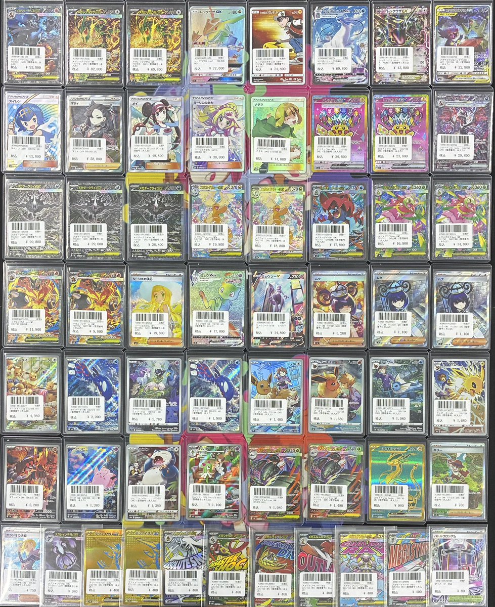 ポケモンカード 画像のカード完売いたしました🎨 たくさんのご購入