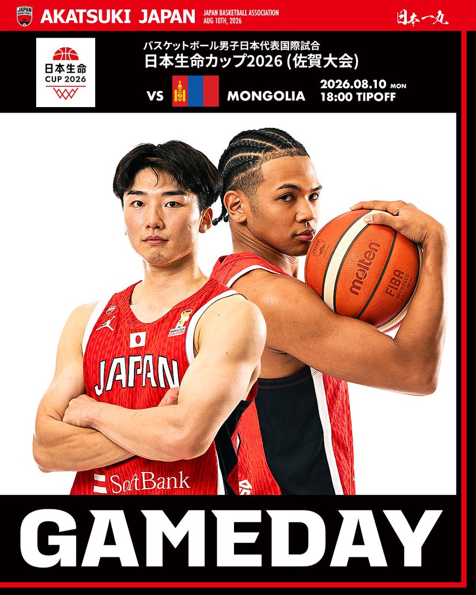 JAPAN_JBA's tweet photo. 𝐺𝐴𝑀𝐸 𝐷𝐴𝑌.

🏆#日本生命カップ2026 (佐賀大会)
🆚モンゴル🇲🇳
⏰本日18:00 TIPOFF
📍SAGAアリーナ
📺ＢＳ日テレにて生放送
📡バスケットLIVE/TVerにて生配信
https://t.co/ZNUogLTxzq

#AkatsukiJapan https://t.co/vLCuRqGPAT