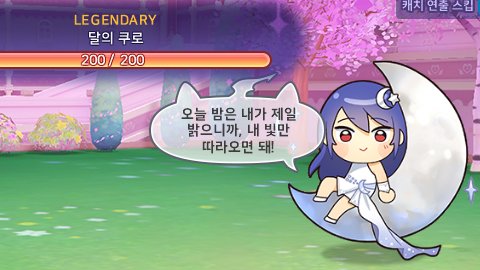 cm_simi_'s tweet photo. 아니 ㅅㅈㅎ 성격만 두고 봐서는 달의 유키 해의 쿠로가 맞는데 쿠로가 밤의 아이라 달의 쿠로 맡은 거 너 무 조 음 https://t.co/T3Q7BjyBOe