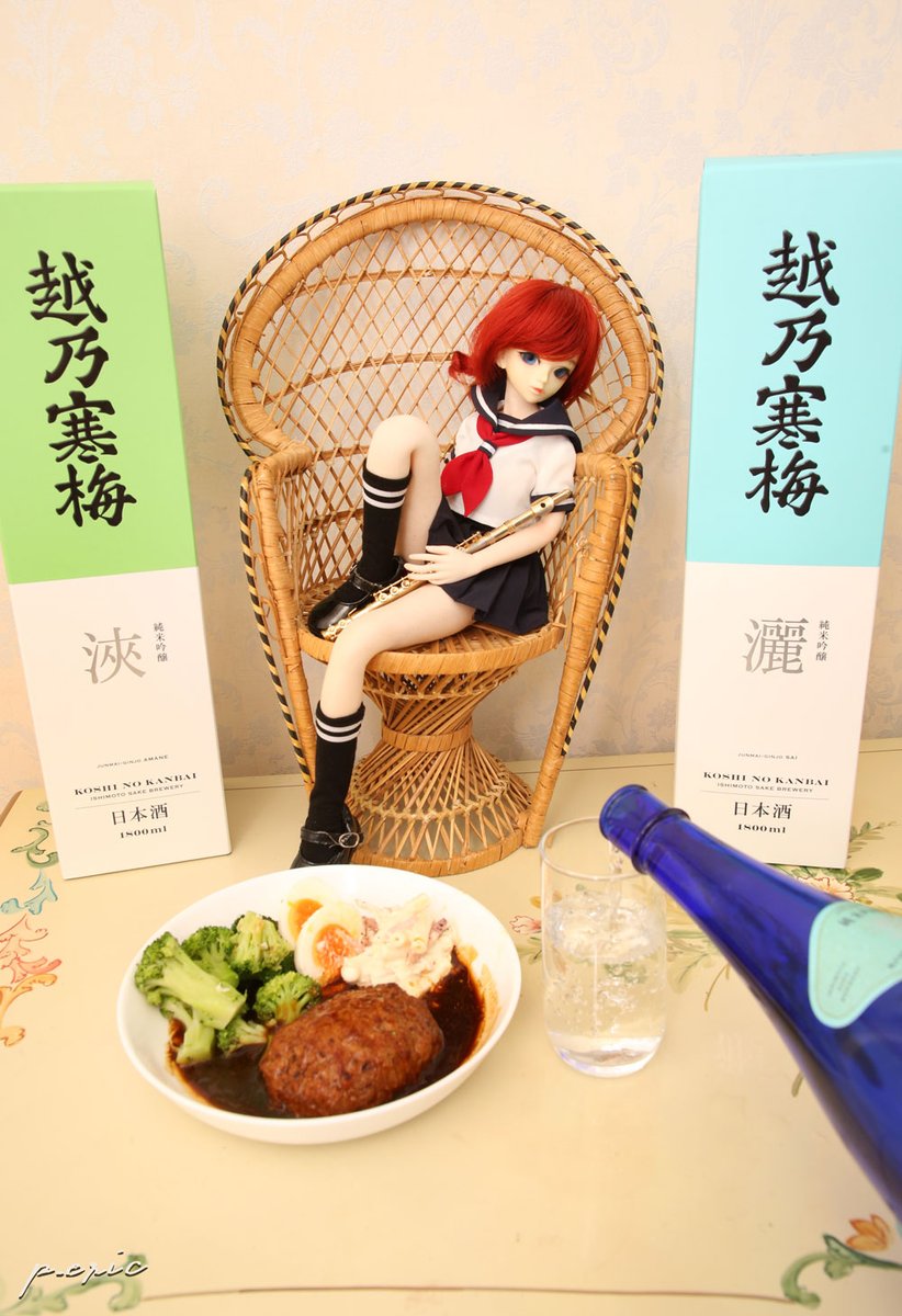 syararaeric's tweet photo. 今日は、越乃寒梅頂きました～🙏🙏🙏
で、夜のハンバーグは本物なので食べられる～🤠 https://t.co/afZDDk9Bmg