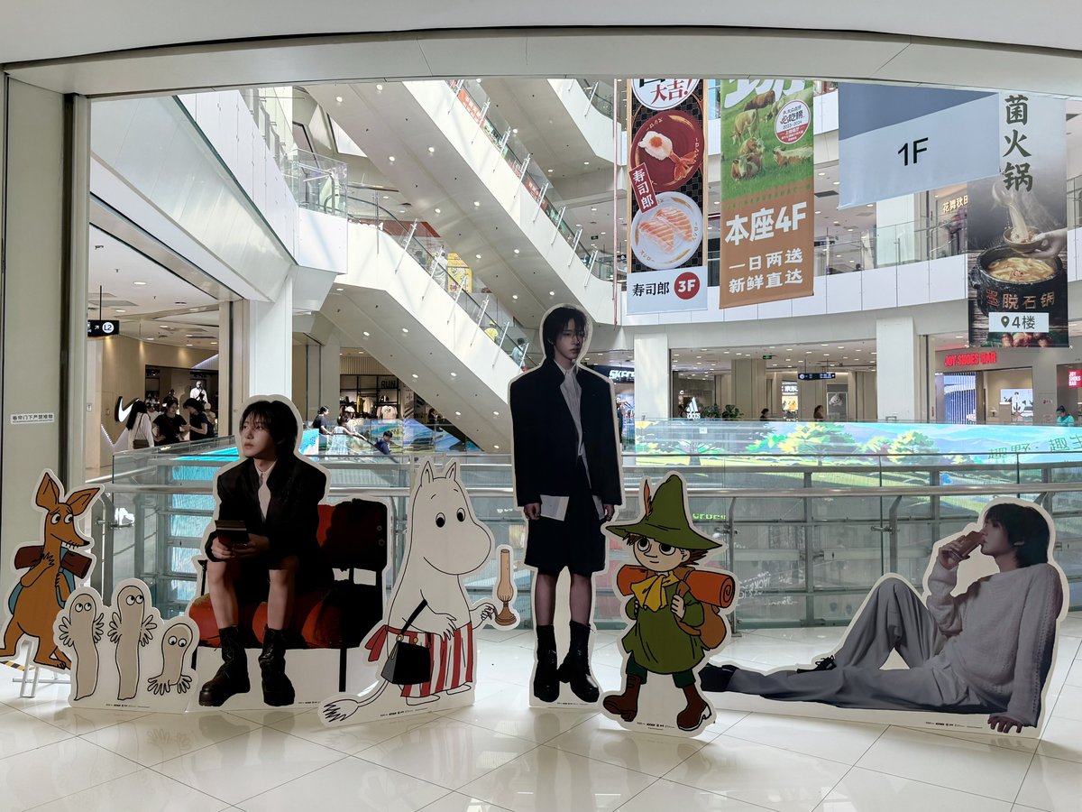 Decadecake323's tweet photo. RENJUN &amp; MOOMIN https://t.co/0TeDmJjEWA