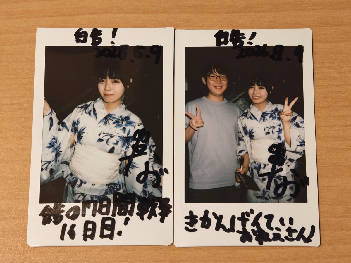CJK7693's tweet photo. いつも対面で何を話すか分からないのはライブ楽しすぎたからと思ってたけど、やっぱ君と目が合うと心から複雑な感情が溢れるからちゃんと自分の気持を言葉で表現できない🙂‍↕️ https://t.co/u1usn3zpSQ