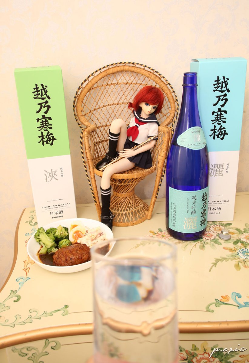 syararaeric's tweet photo. 今日は、越乃寒梅頂きました～🙏🙏🙏
で、夜のハンバーグは本物なので食べられる～🤠 https://t.co/afZDDk9Bmg