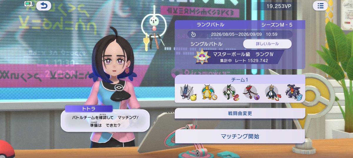 mac_alicetin's tweet photo. 始めて1週間ようやくマスボまでいった‥
ポッチャマ推しなら無理矢理エンペルト使うっしょ
あとは数字しか見てない https://t.co/c2C6XJPGSO
