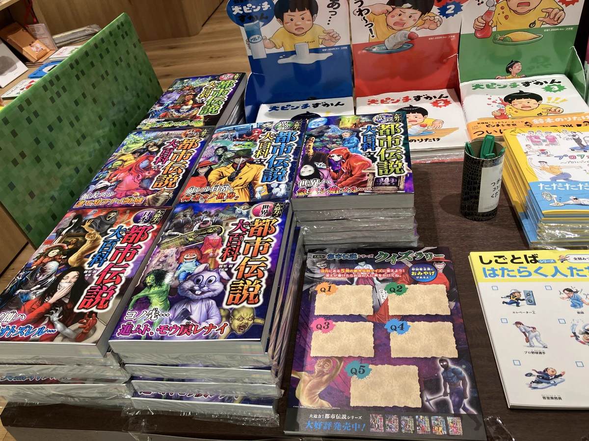 ふたば書房 FUTABA＋プリコ垂水店 on X: 