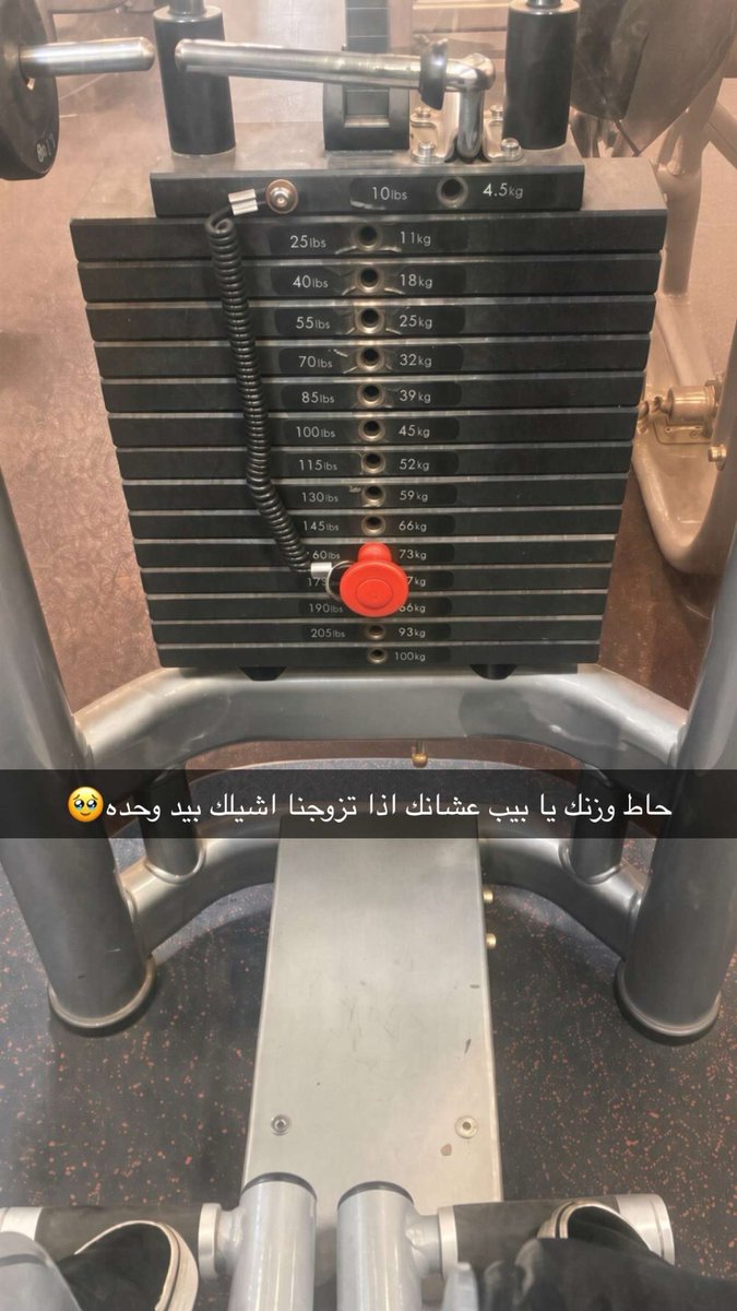 vnebras's tweet photo. ياخي الحبيبه الى اين؟ https://t.co/eWVKVP9Vq0