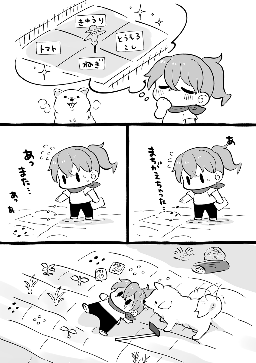 nijiomu's tweet photo. ほの暮し楽しいね https://t.co/B4rVddTFFd