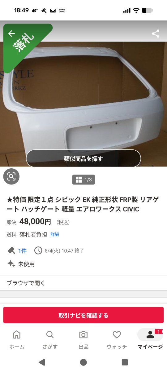 Mtinside75's tweet photo. ボチボチ進める
片手で持てるくらい超軽い https://t.co/isQHWqWRsl