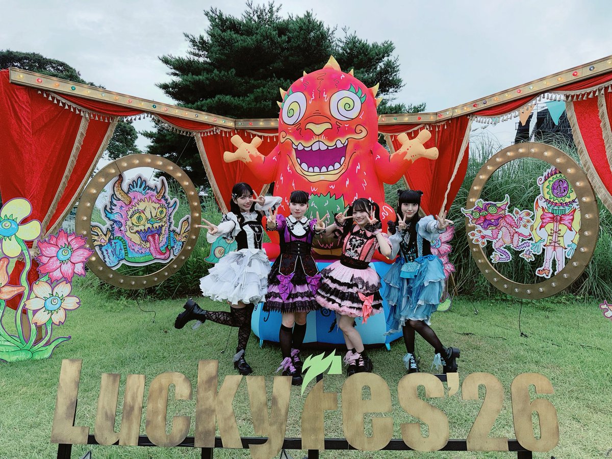 PhantomSiita's tweet photo. 『LuckyFes’26 』📍HILLS STAGE
アリガトウございまｼﾀｯｯ🌟

撮った写真や動画はSNSにアップｼﾃね🌈εïз

#LuckyFes @luckyfm_fes #ファントムシータ https://t.co/30VORrj36T
