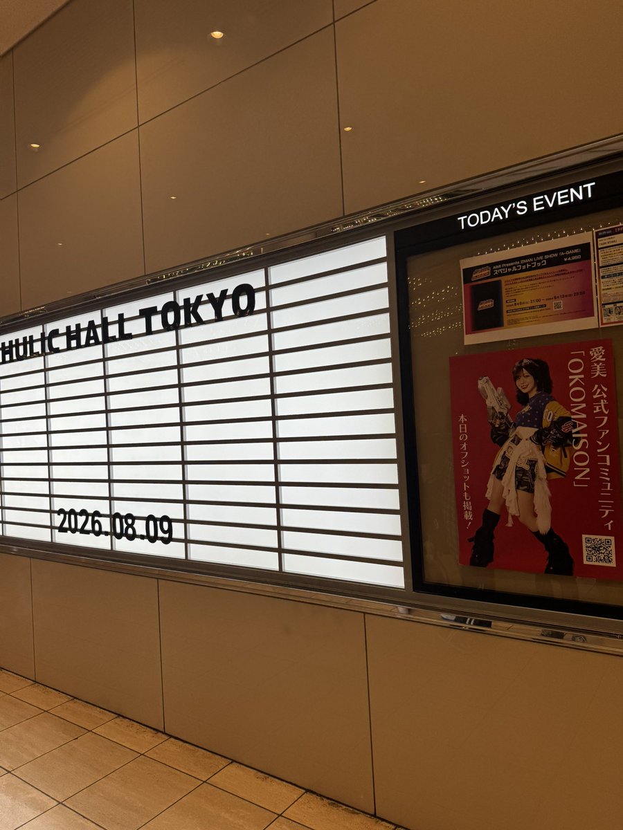 1126_c's tweet photo. 取引してくれた方、拡散してくれた方本当にありがとうございました
愛美さんとあいあいのグータッチとハグエモカッタなあ
最後にヘルプとセンセーションとオネシャスとメリトクラシー聴けて満足
これで気持ちよく引退できます
愛美さん三年半楽しい時間ありがとうございました
これからも頑張って下さ https://t.co/HJD15ApoXy