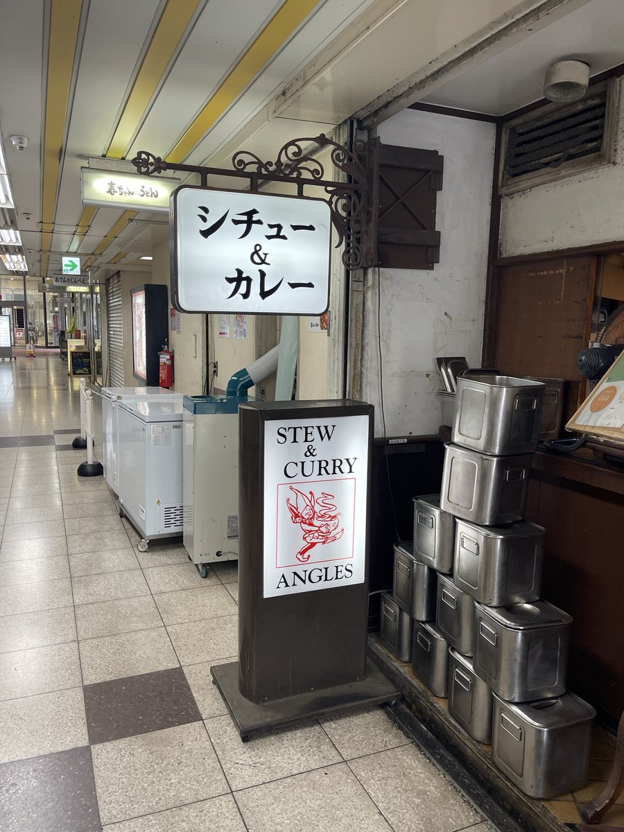 emepata's tweet photo. You tubeで紹介されててずっと行きたかったお店！　ようやく頂けた〜(　´ᾥ`　)
美味すぎでした🍛 https://t.co/8WDiFh2Gd2