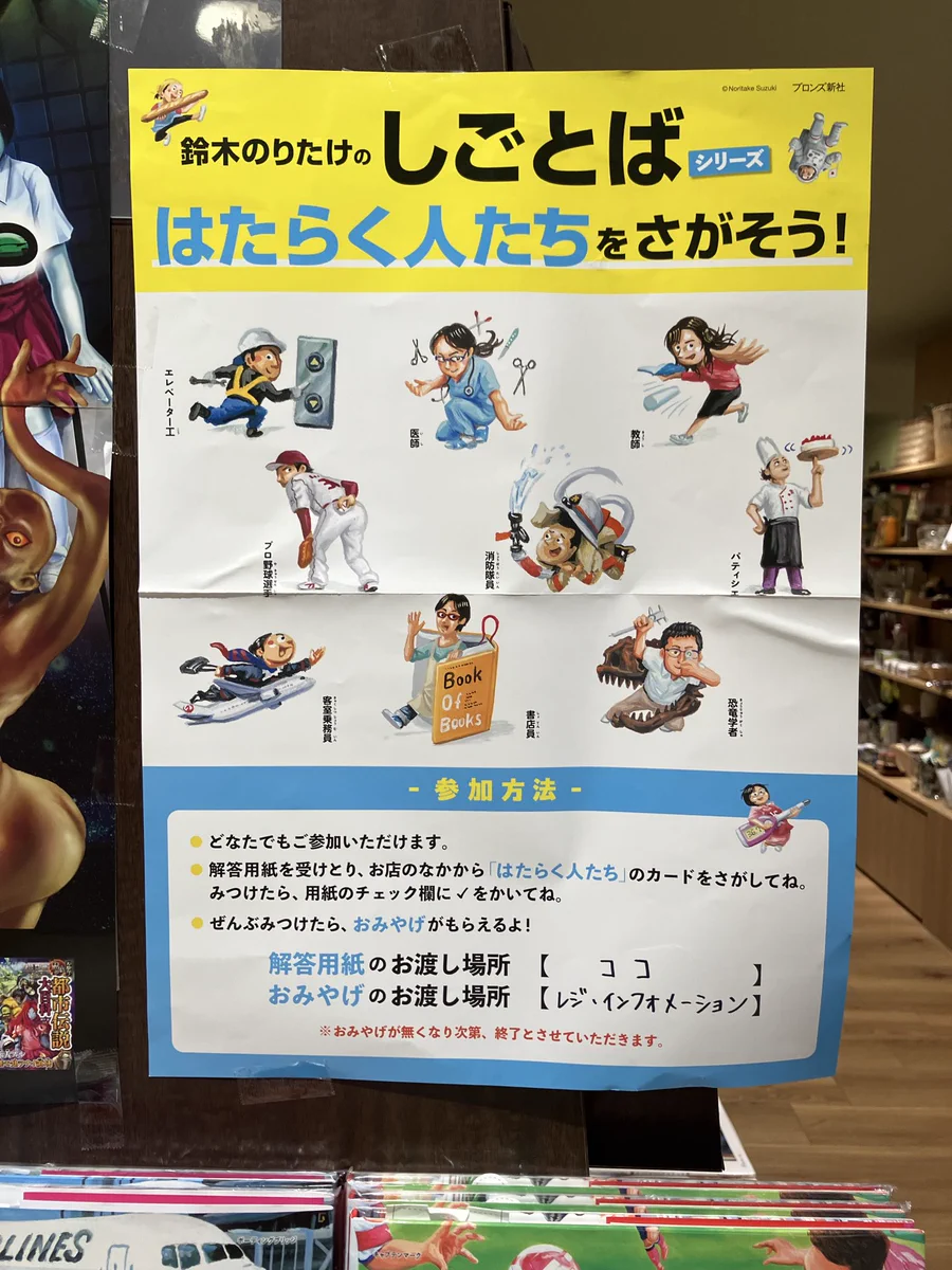 ふたば書房 FUTABA＋プリコ垂水店 on X: 