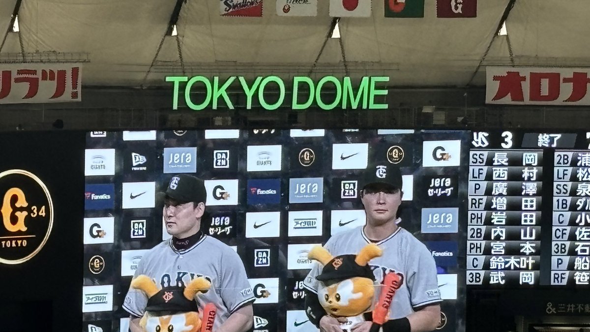 T40936712's tweet photo. うさほー！2連勝！丸佳浩のタイムリー！
岡田悠希の逆点タイムリーヒット最高だった！
#ジャイアンツ
#丸佳浩
#岡田悠希 https://t.co/I9rP5WbL74