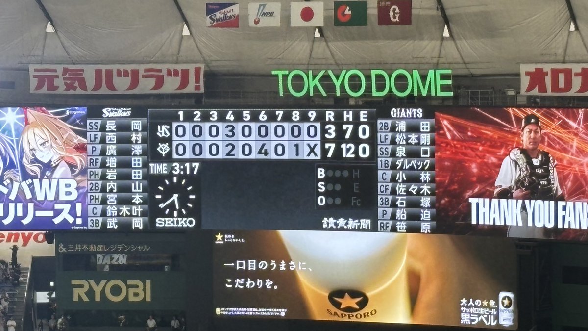 T40936712's tweet photo. うさほー！2連勝！丸佳浩のタイムリー！
岡田悠希の逆点タイムリーヒット最高だった！
#ジャイアンツ
#丸佳浩
#岡田悠希 https://t.co/I9rP5WbL74