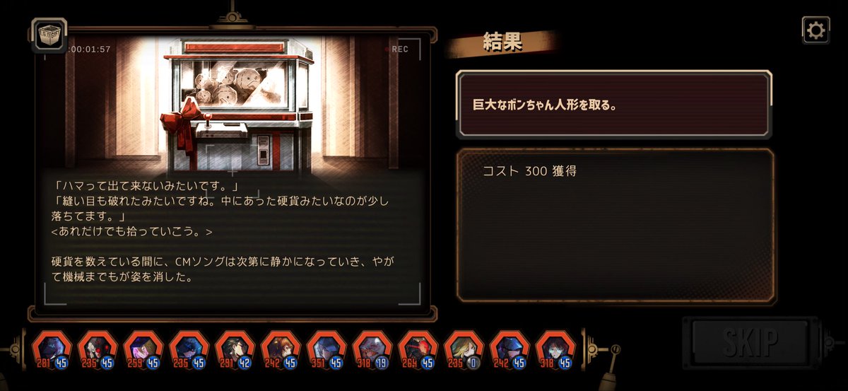 Manmaru_mt's tweet photo. ボンちゃんのパック初めて見たけど貰えるギフト美味しすぎない？
クレーンゲームで欲をかいて一番大きいボンちゃんぬい狙ったらハマって出てこない上にコスト300しか貰えないの悲しい😭 https://t.co/ooMEdVTZ6m