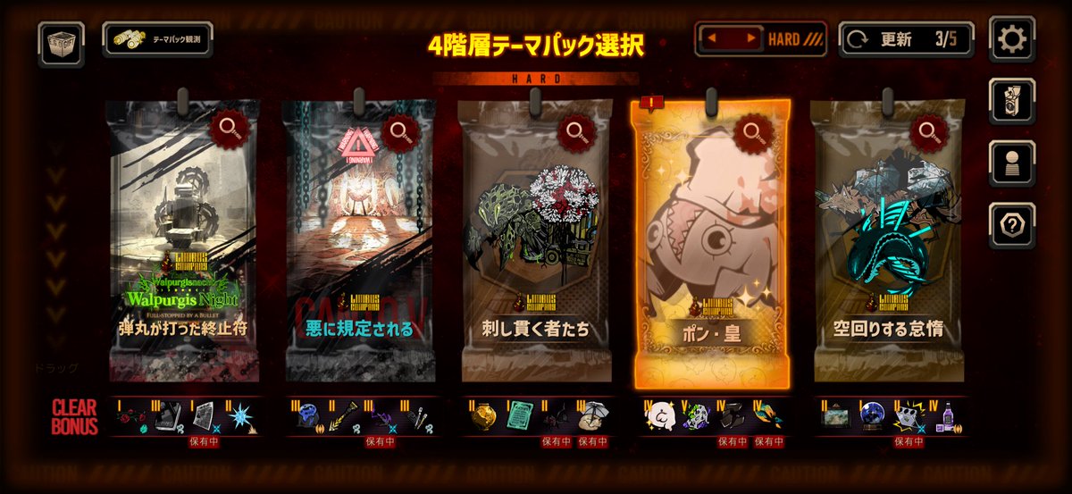 Manmaru_mt's tweet photo. ボンちゃんのパック初めて見たけど貰えるギフト美味しすぎない？
クレーンゲームで欲をかいて一番大きいボンちゃんぬい狙ったらハマって出てこない上にコスト300しか貰えないの悲しい😭 https://t.co/ooMEdVTZ6m