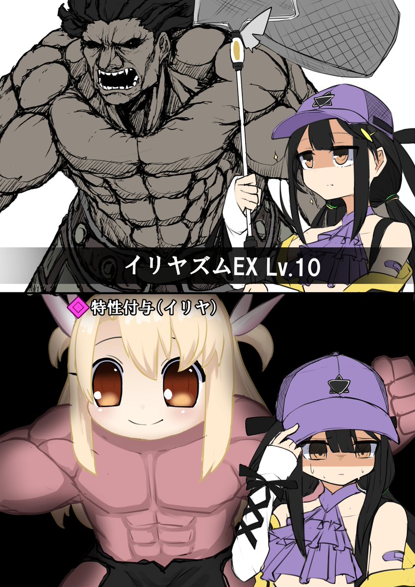 marumaru8052's tweet photo. Fate/Grand Order https://t.co/I7ETC9fosa
