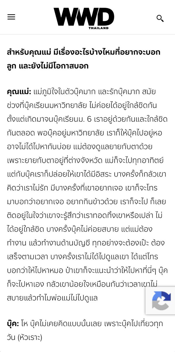 Nukcyn tweet picture