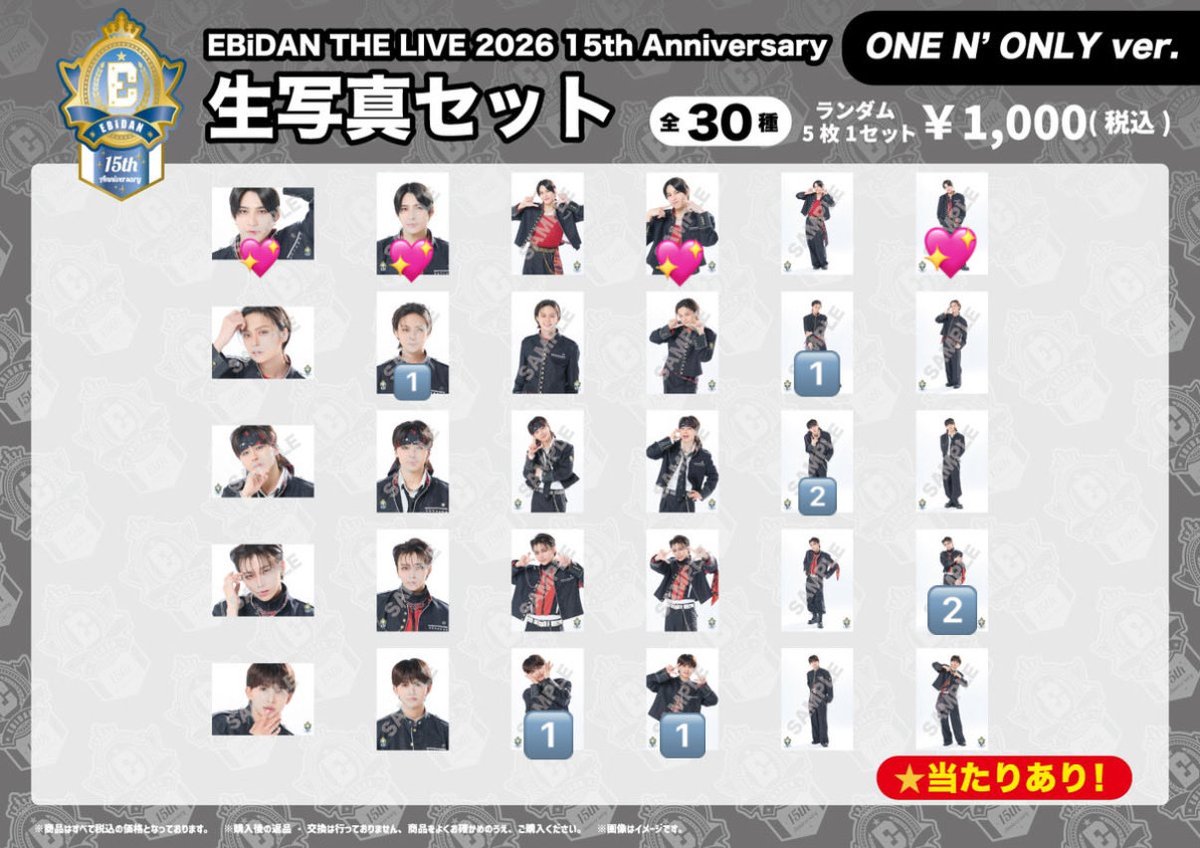 pompom__lov's tweet photo. EBiDAN THE LIVE 2026 15th Anniversary エビライ ONE N' ONLY ワンエン 生写真 交換

求）💖 TETTA

譲）🔢 REI、EIKU、HAYATO、NAOYA

8/15 or 9/13にて手渡し希望です https://t.co/oPu6b3xX0q
