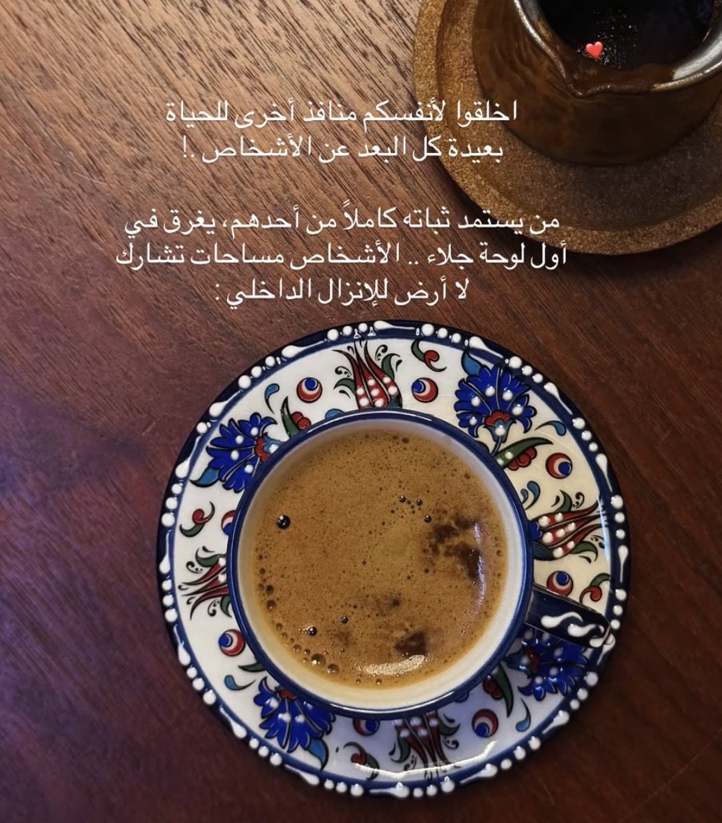 i_vi_00's tweet photo. #قهوه_الصباح https://t.co/MHMvLsD2dg