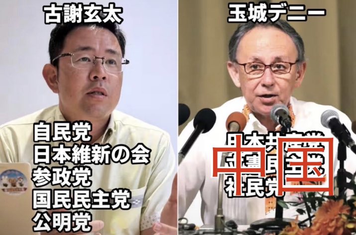 CMv43tb9's tweet photo. 統一教会のデマにご注意下さい

反日のためなら嘘をなんとも思ってない人達だから https://t.co/dMqAe2C3Ms