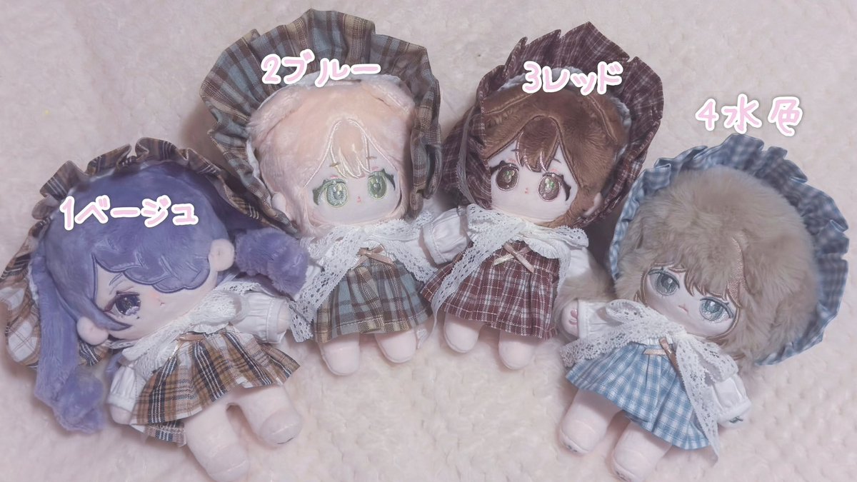 jiropi_tw's tweet photo. 台湾委託品追加です。
だるもちさん( @mum_mochi_mum )より

15cmお洋服セット4300円、お帽子のみ2000円、ミニカローくん5cm3500円
直通販なのでDMか、メルも手数料分アップしますが対応可能です。

ツリーに画像続いてます。

こちらはお洋服セット15cm
お帽子ゆとりがあるので頭囲が大きい子でも着用可能です。
4色展開

 #ぽりめた秋のお品書き2026