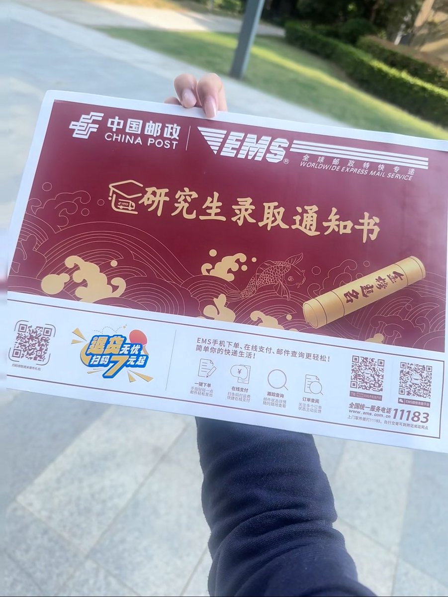 Qsj_Sasuke's tweet photo. 我考上研究生啦！

有人想锐评一下我自己24岁的福嘛 🥹   

个人感觉还是挺粉的，嘿嘿 https://t.co/amPrMSsgyS