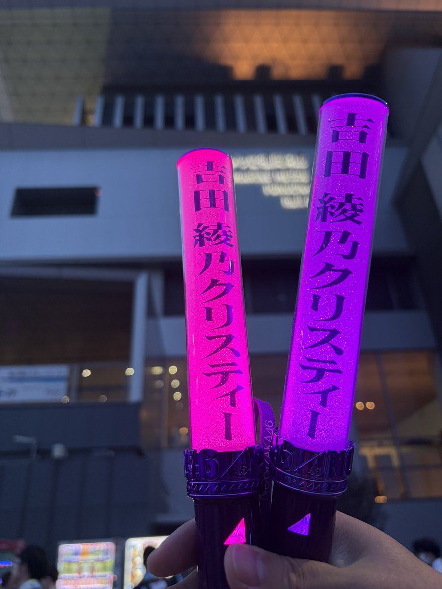minamanatm's tweet photo. たくさんの優しさをありがとうございました。

幸せでした、あやてぃー。

#吉田綾乃クリスティー
#あやてぃー10年間ありがとう https://t.co/4t67dY9Qtw