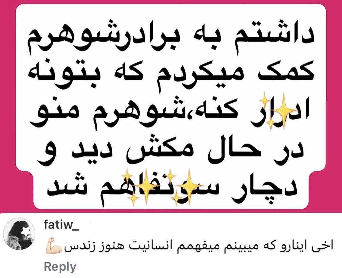 ContextPersian_'s tweet photo. https://t.co/QDd7m9KTmm