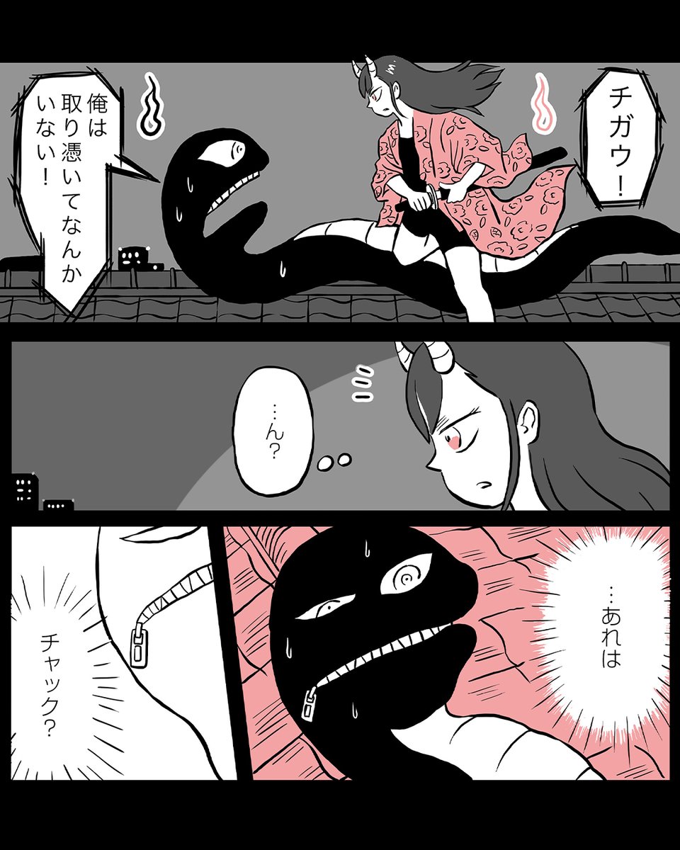 Post by ミヤギトオル on X: 4