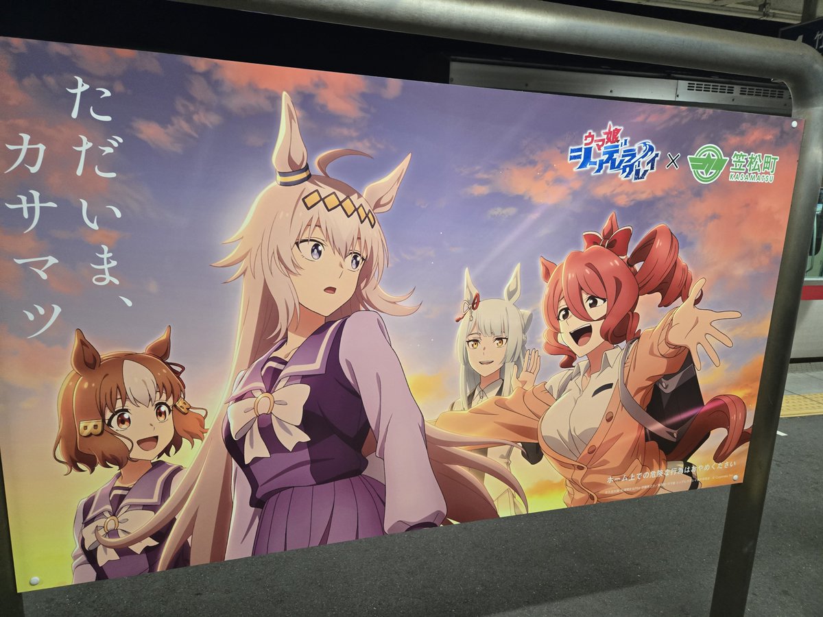 hisaholic's tweet photo. 笠松で乗り換えです。 https://t.co/zVq9VPVP4C
