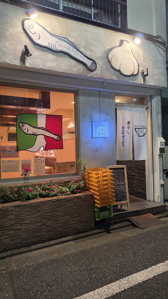 yutonxxx's tweet photo. 煮干しNoodles NiboNiboCino

にぼにぼゔぇーぜ https://t.co/sosLVvyDvO