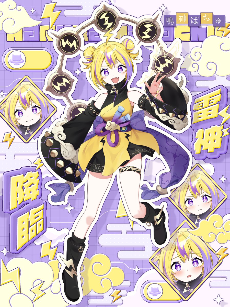 narukamibachu's tweet photo. ✦.* #立ち絵公開⚡️✦.*

👾· 🌩· ───

     キミの心にばちゅっと落雷❕
      ばちゅで感電……してみない？ ♥
     
                                        ─── ·⛩·🪐

IRIAM▷▶ https://t.co/ZCWoVWYFoV

💛💬🔄+👤巡回ちゅ♥

 #IRIAM準備中︎︎ 
 #IRIAMライバーさんと繋がりたい https://t.co/JPQBAzpABT