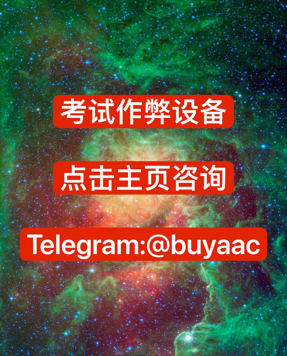 IROCK3033's tweet photo. 考试作弊设备 考试设备 作弊设备 隐形耳机 纽扣摄像头 考试作弊 作弊工具 考试摄像头 https://t.co/xUq6TA2DAF