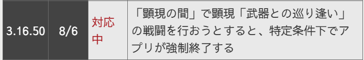 betae07's tweet photo. 今更だが、エヴァのクエストめちゃ良かった！さすグロ版周年キャラ！最近涙もろくてイカンね…

ただエヴァの顕現武器取ろうとしたら強制終了、タイミングよく不具合で悲しい😭他のキャラで再戦はできるので、新規獲得がダメなのかね…？ https://t.co/2ODdPEortC
