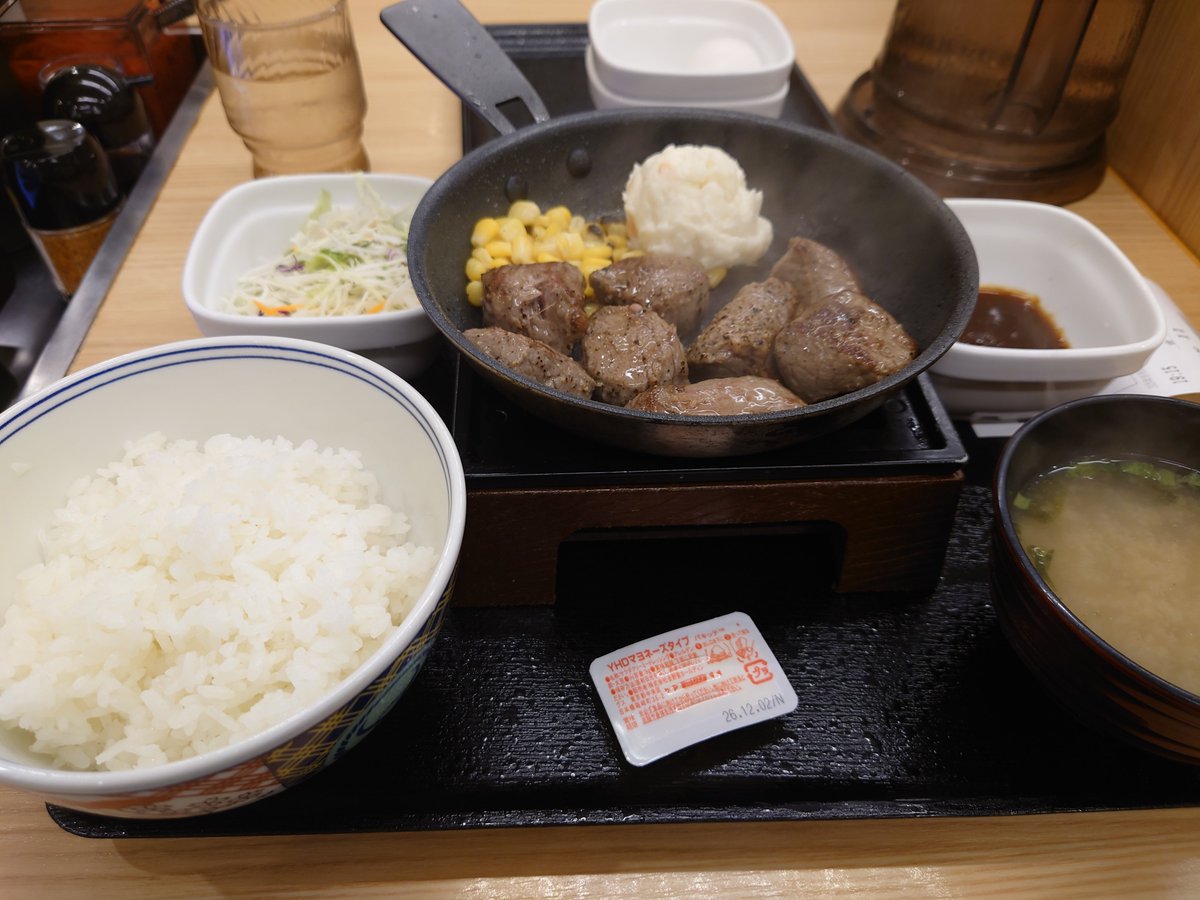 beefstroganoff2's tweet photo. ポイントの為に吉野家に来たよ、16時くらいにカレー食べたから空腹ではないけど。500円毎に１ポイントだから普段なら頼まないお高めのメニューを注文。 https://t.co/9QttkvhhrY