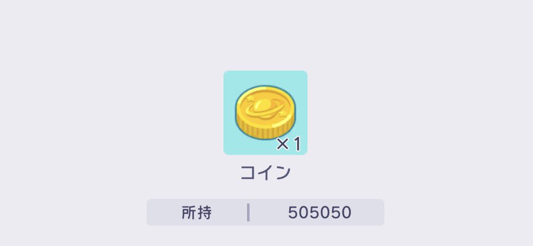 tokimeki79's tweet photo. おー、なんか綺麗😆 https://t.co/rQxUyPKllU