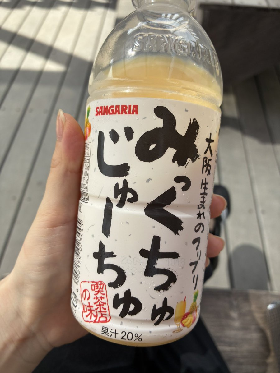 kotsume__sb's tweet photo. 今日は六甲山まで
山の上は涼しくて絶好のBBQ日和でした
(爆食いした結果写真一切無し)
大阪通るならみっくちゅじゅーちゅとかすうどんは食べねばっ！！ https://t.co/XiGxbJUvqC