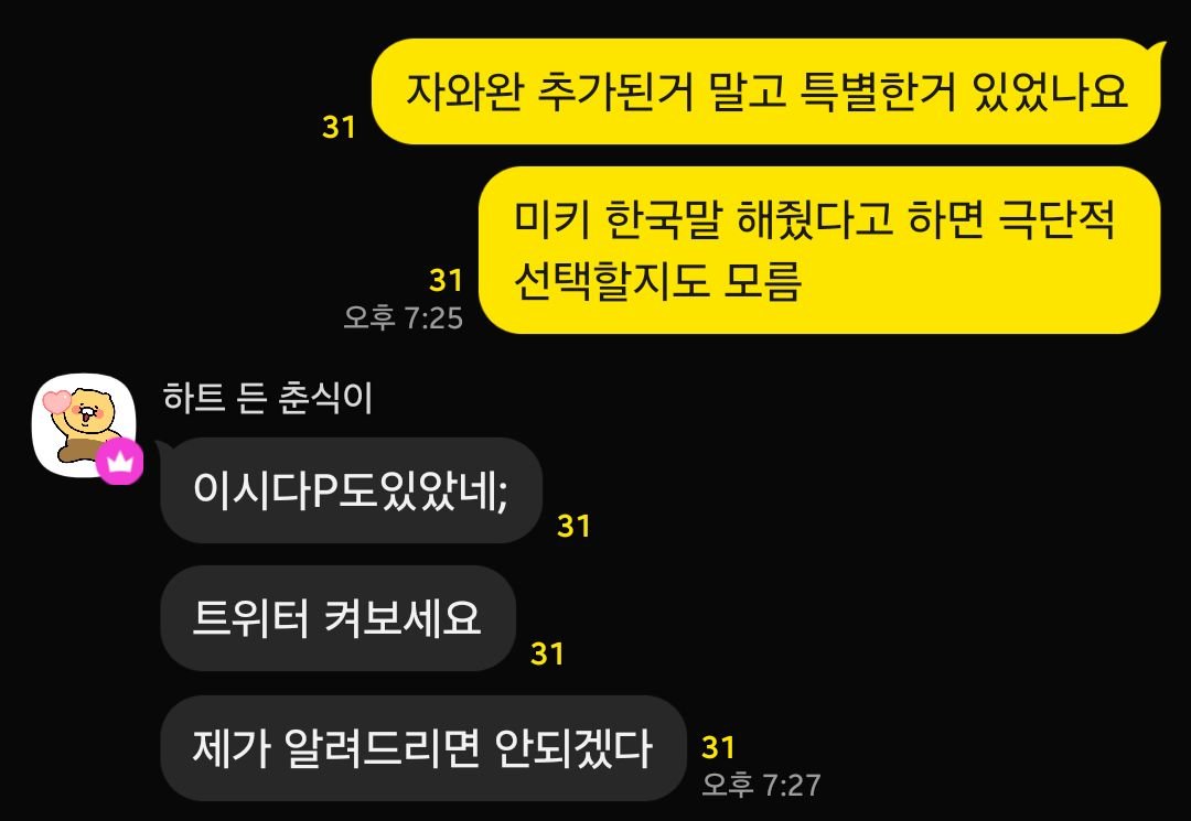 Sainn_P's tweet photo. 빌런 탄생의 과정 https://t.co/aZroC3igBz