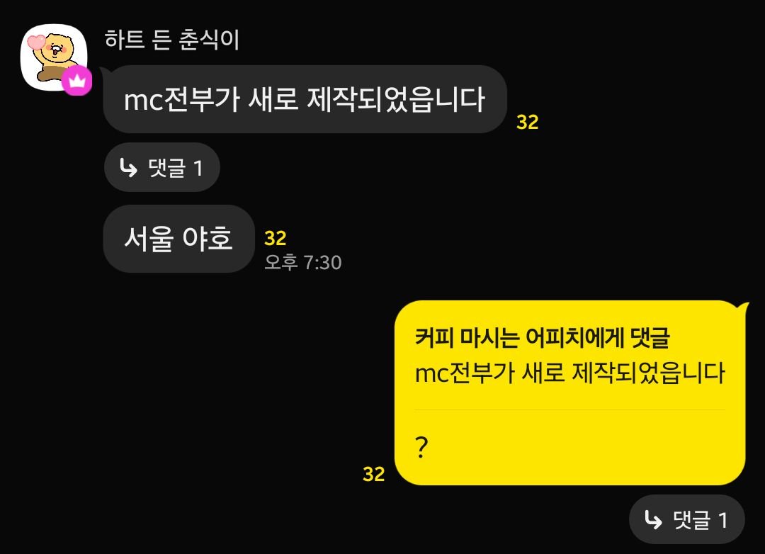 Sainn_P's tweet photo. 빌런 탄생의 과정 https://t.co/aZroC3igBz